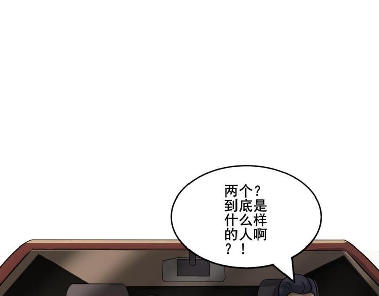 第十六话 道与道之道士下山
