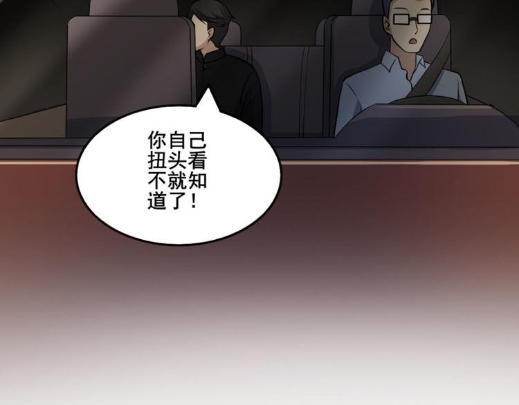 第十六话 道与道之道士下山