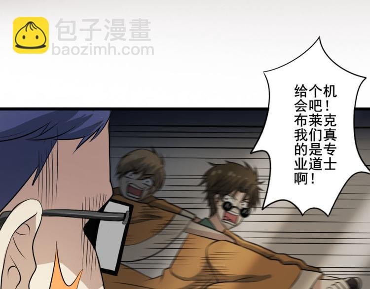 第十六话 道与道之道士下山