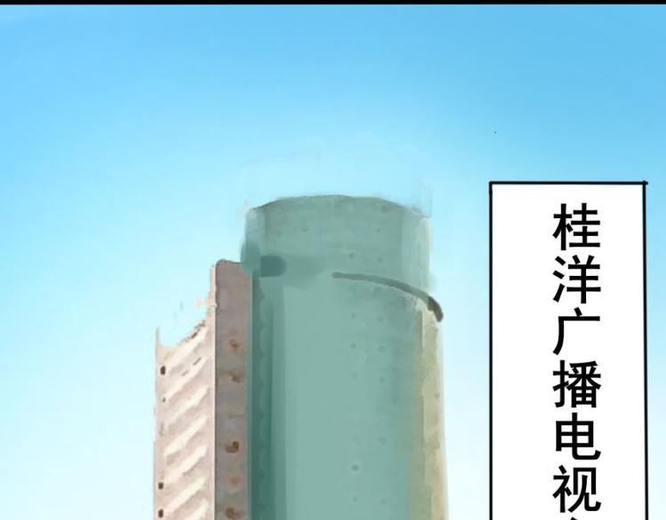 第十六话 道与道之道士下山