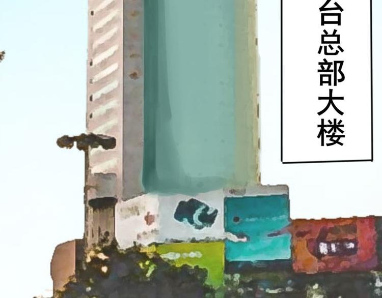 第十六话 道与道之道士下山