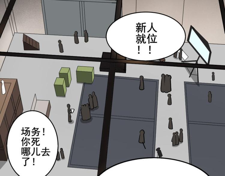 第十六话 道与道之道士下山