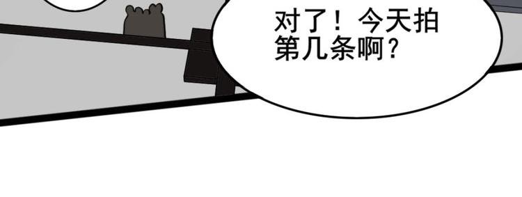 第十六话 道与道之道士下山