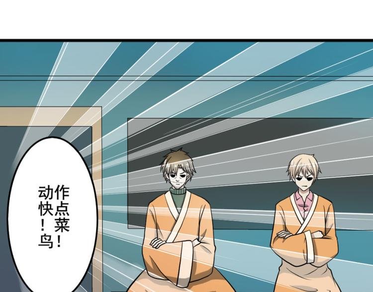 第十六话 道与道之道士下山