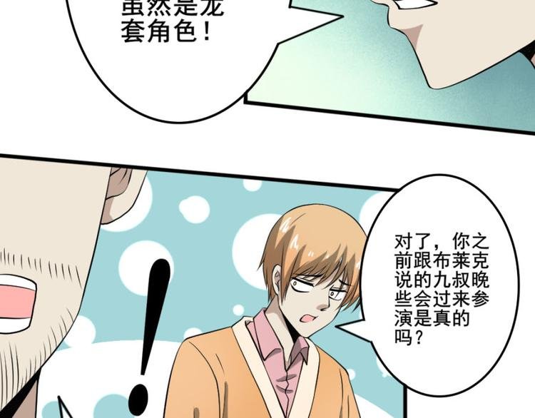 第十六话 道与道之道士下山