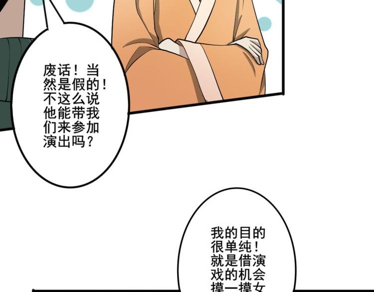 第十六话 道与道之道士下山