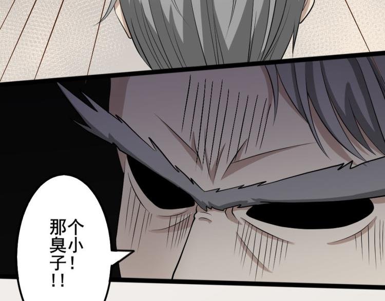 第十六话 道与道之道士下山