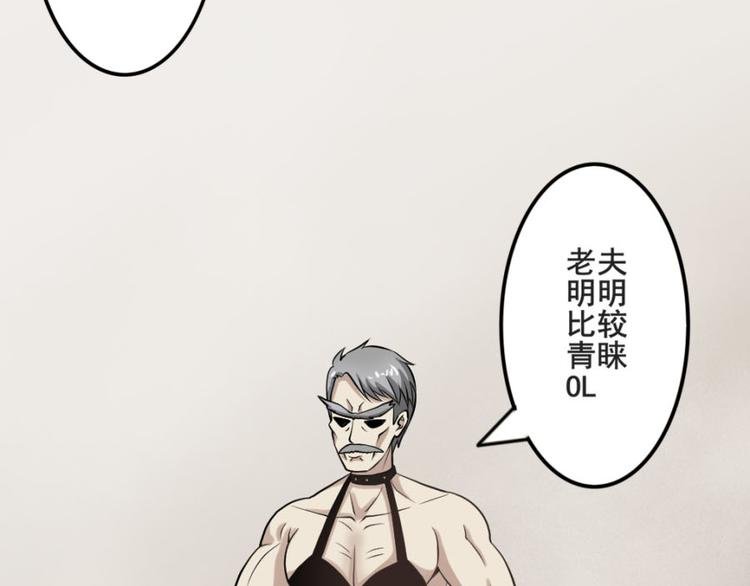 第十六话 道与道之道士下山
