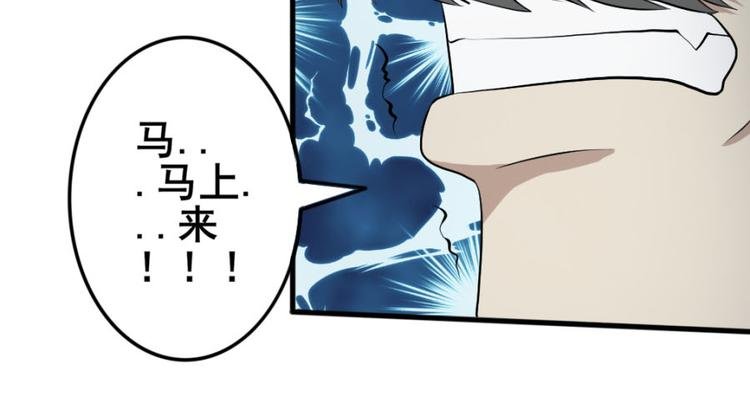 第十六话 道与道之道士下山