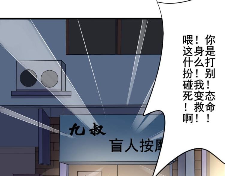 第十六话 道与道之道士下山