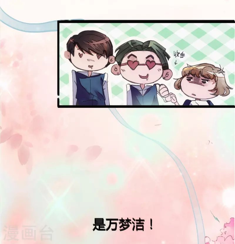 第1话 恶性举报