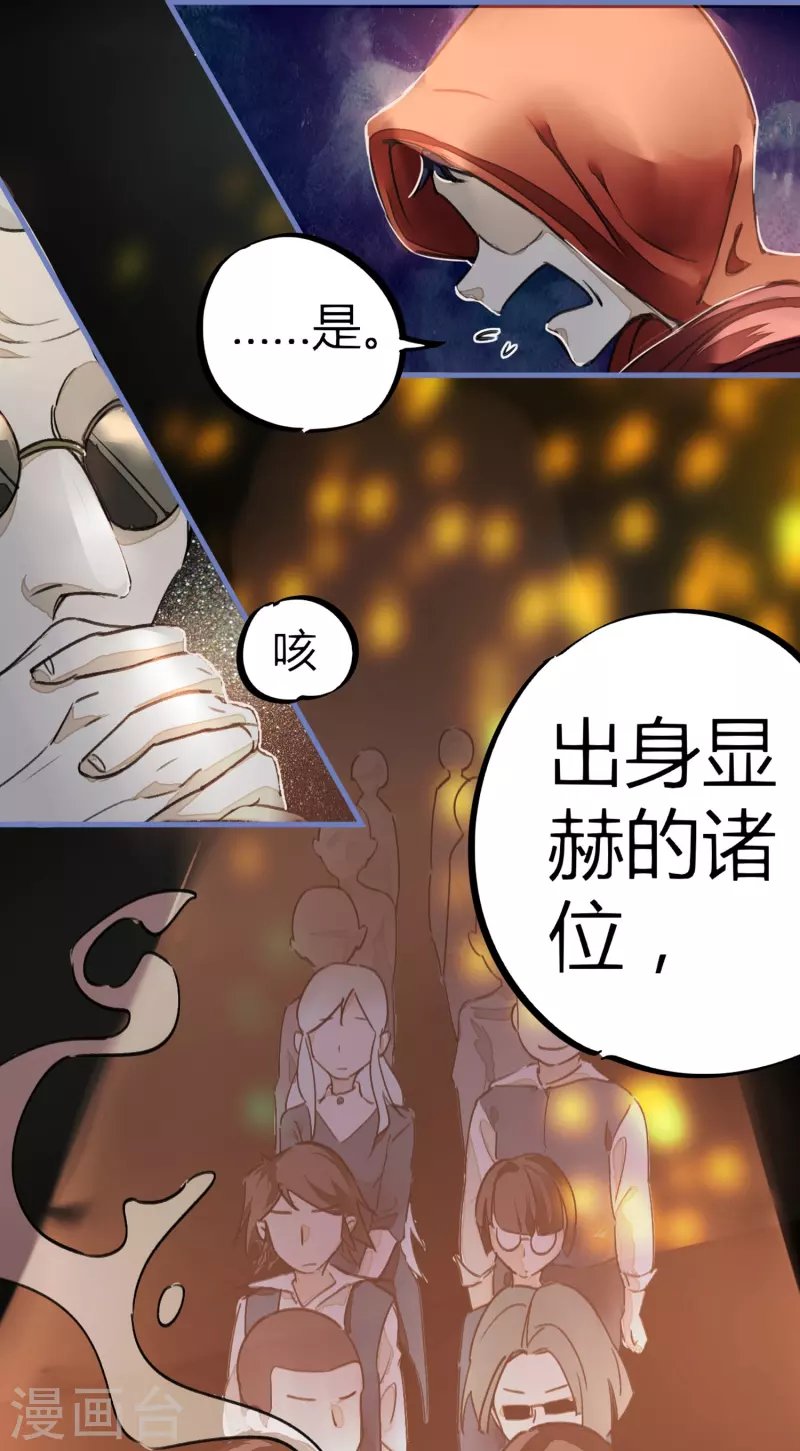 第10话 灵纹测试