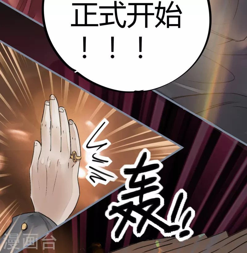 第10话 灵纹测试