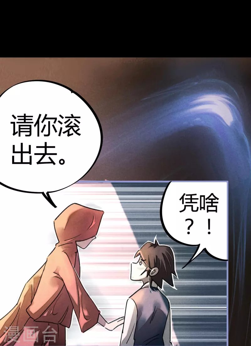 第10话 灵纹测试