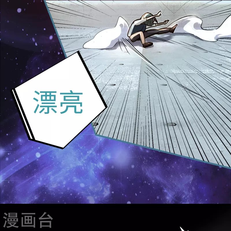 第11话 为所欲为