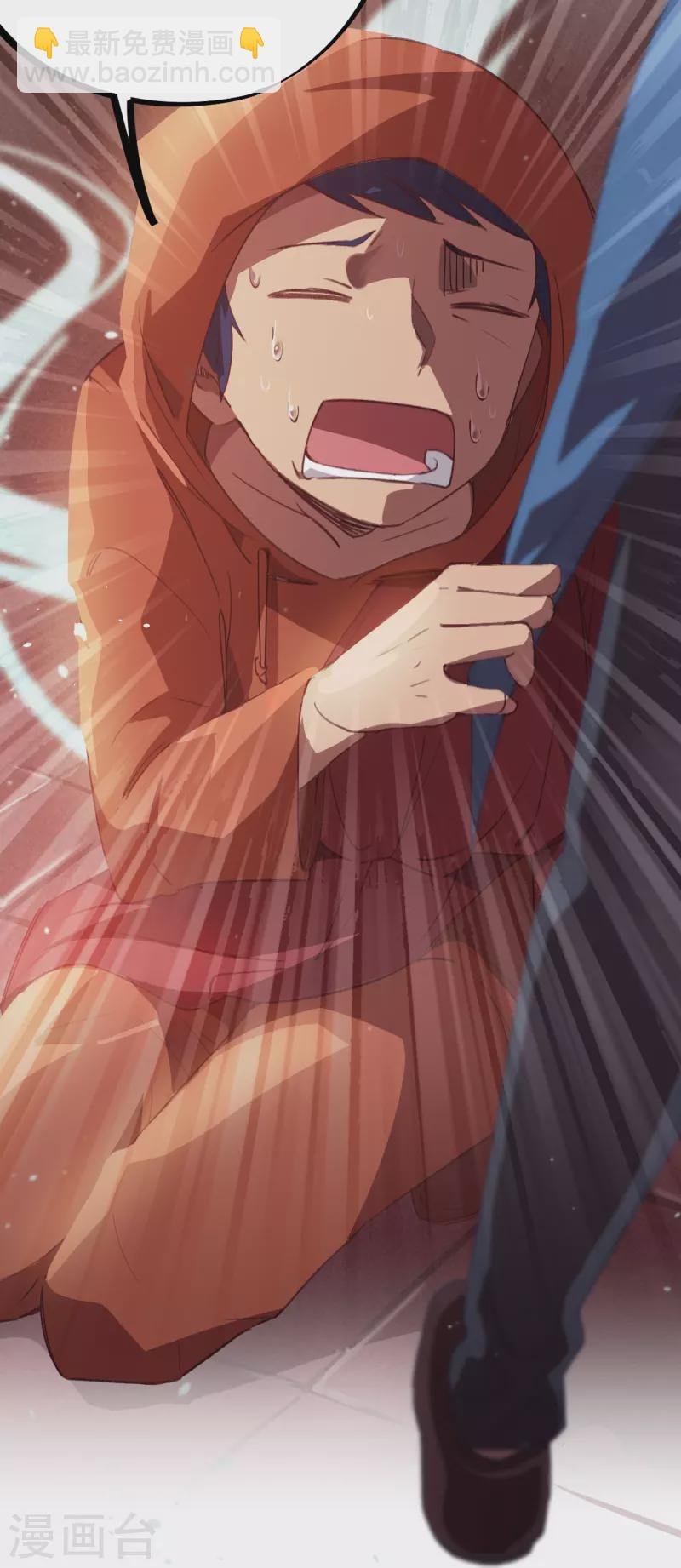 第13话 跪地求饶