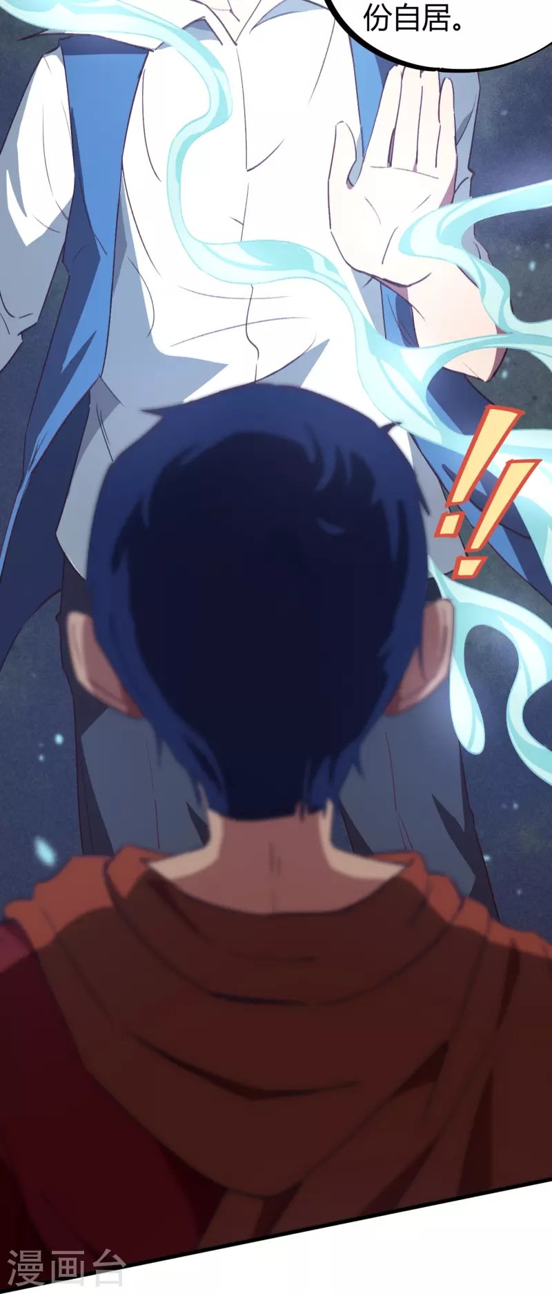 第13话 跪地求饶