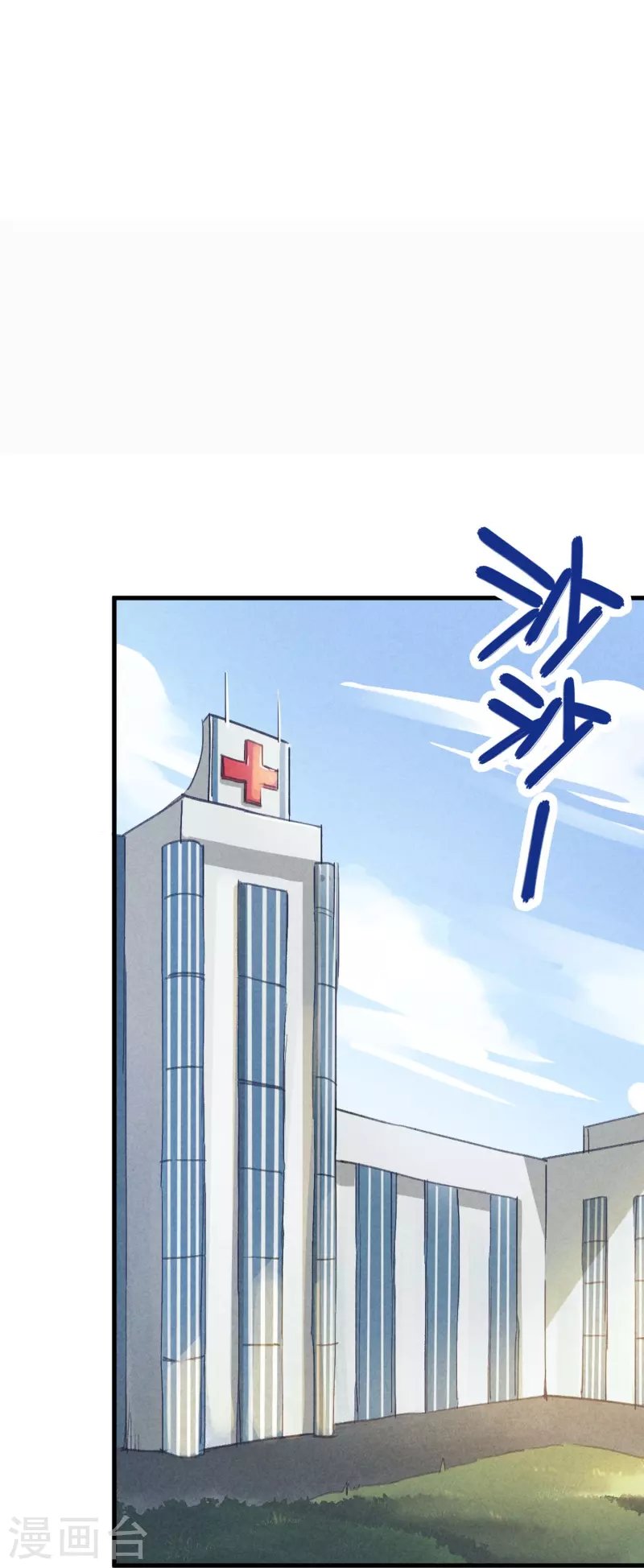 第13话 跪地求饶