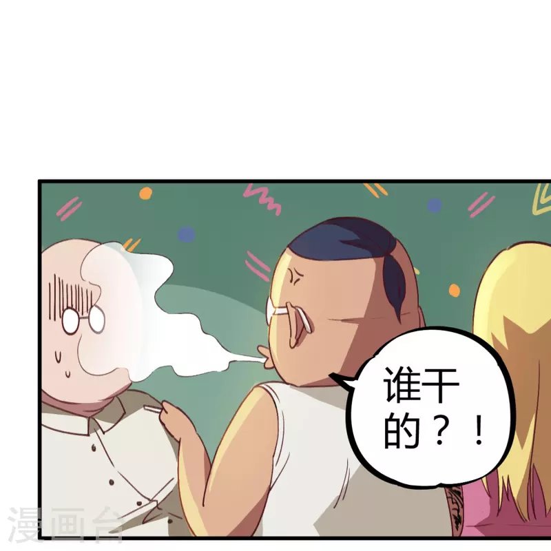 第13话 跪地求饶