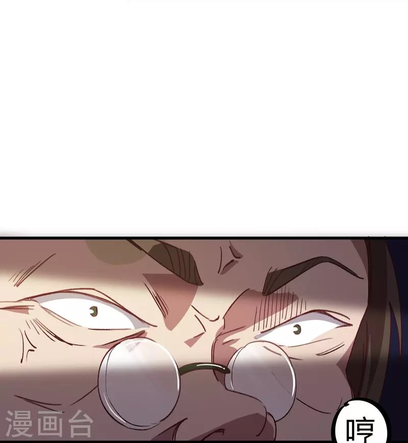 第13话 跪地求饶