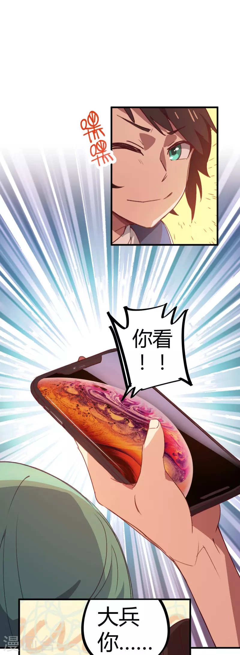 第14话 上门找死