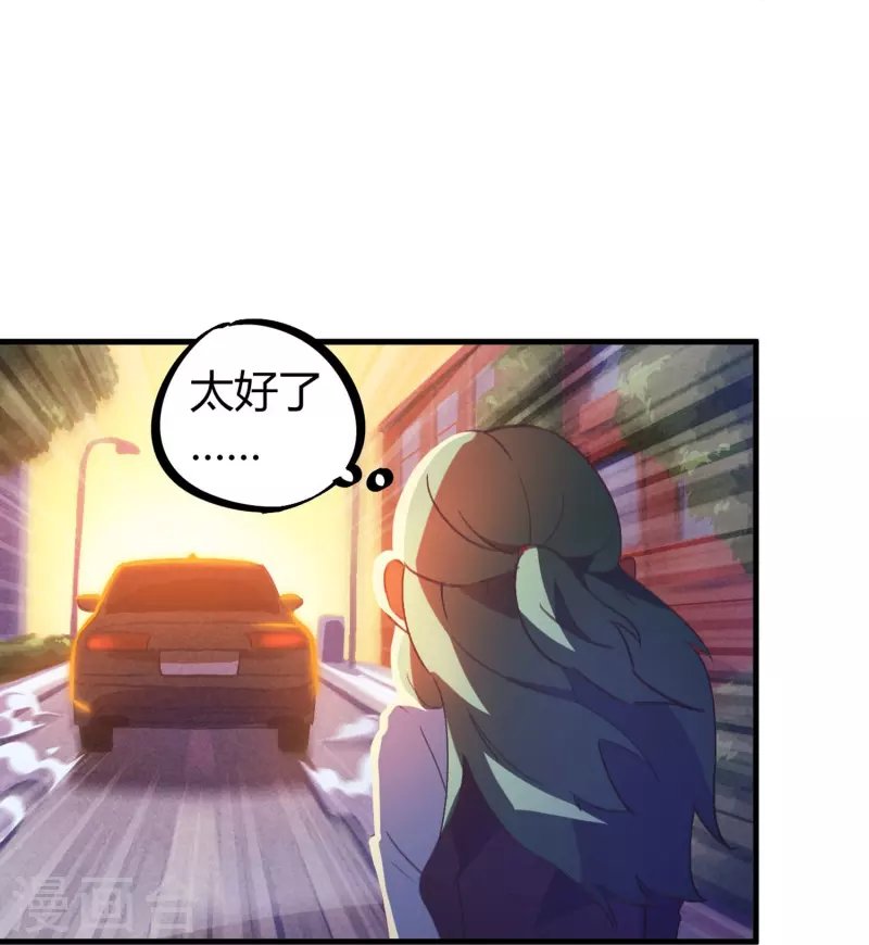 第14话 上门找死