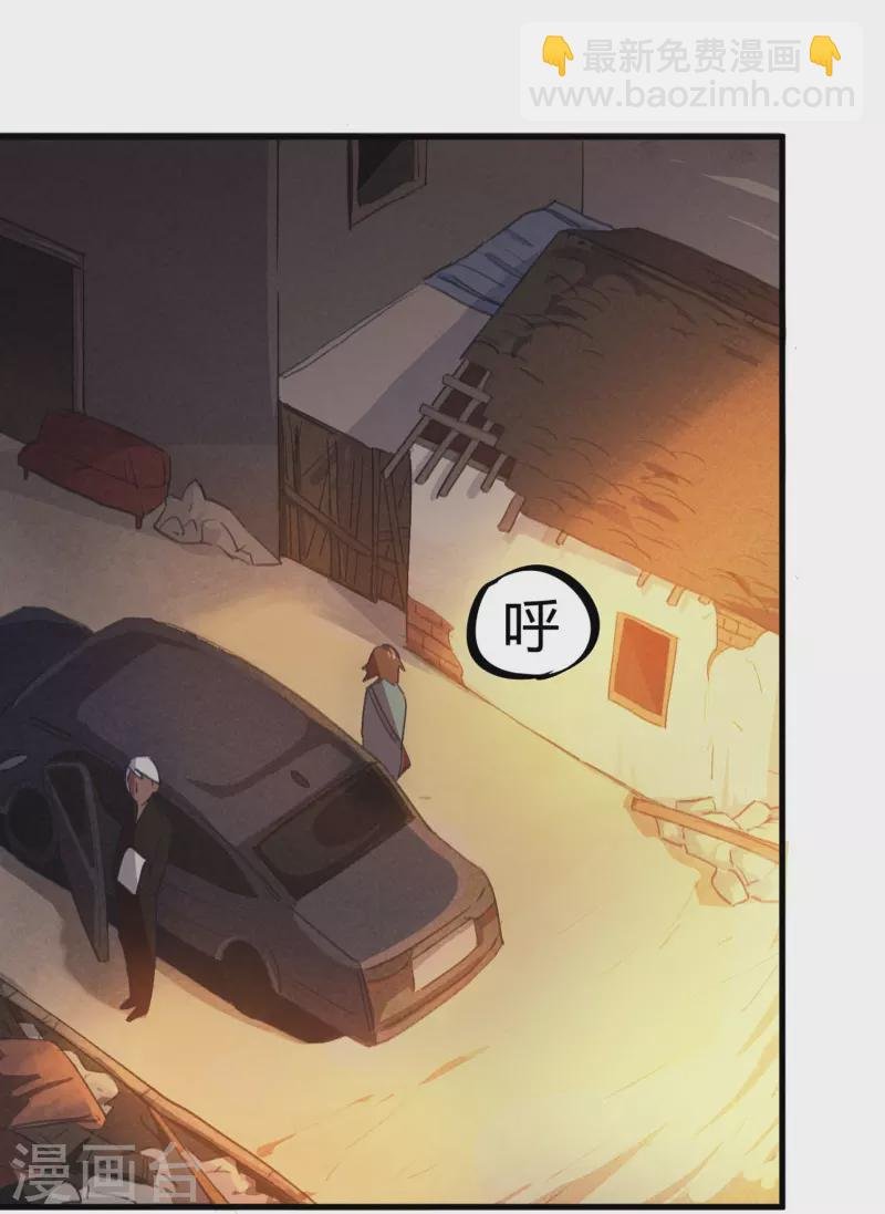 第14话 上门找死