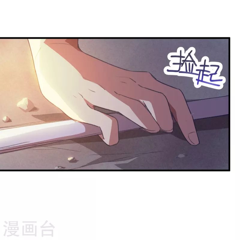 第14话 上门找死