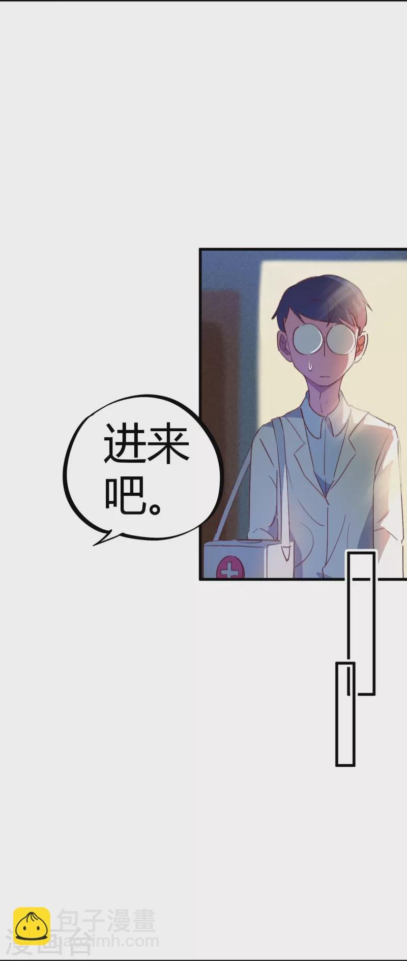 第15话 基因药剂