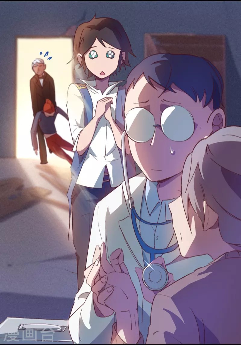 第15话 基因药剂
