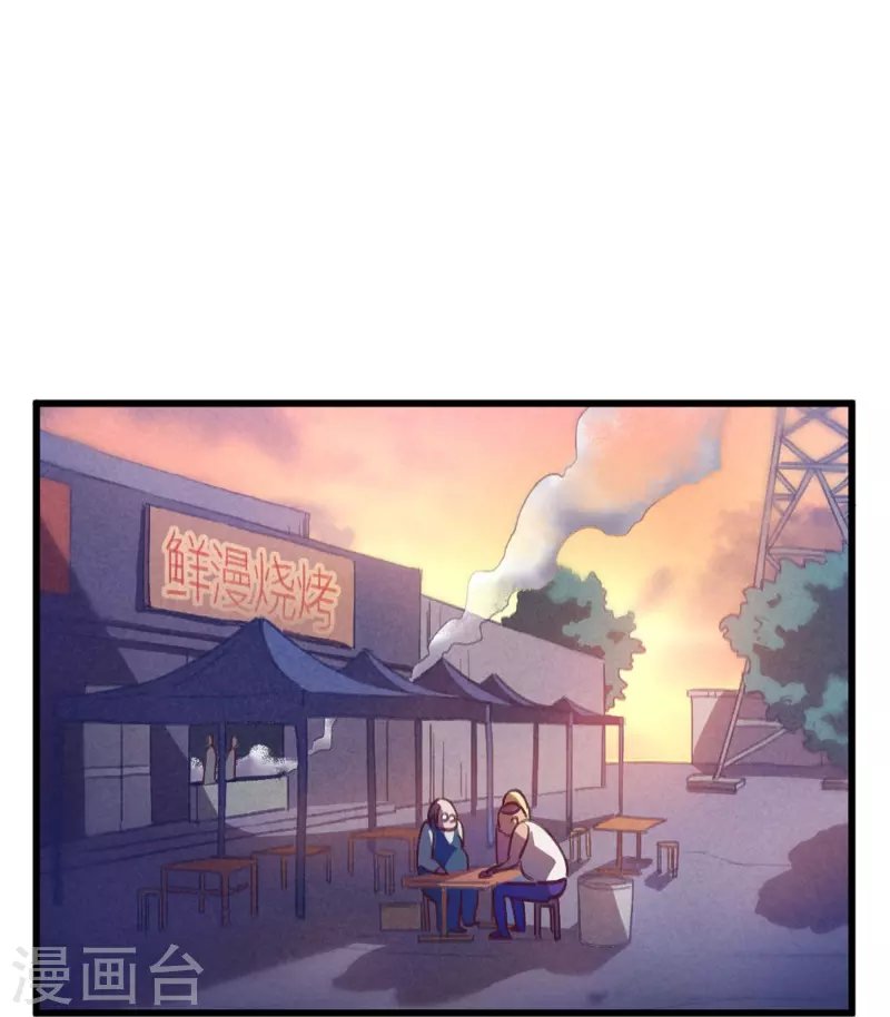 第16话 翻脸比翻书还快