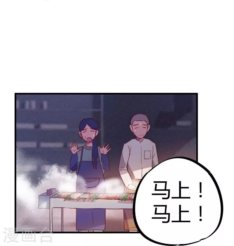 第16话 翻脸比翻书还快