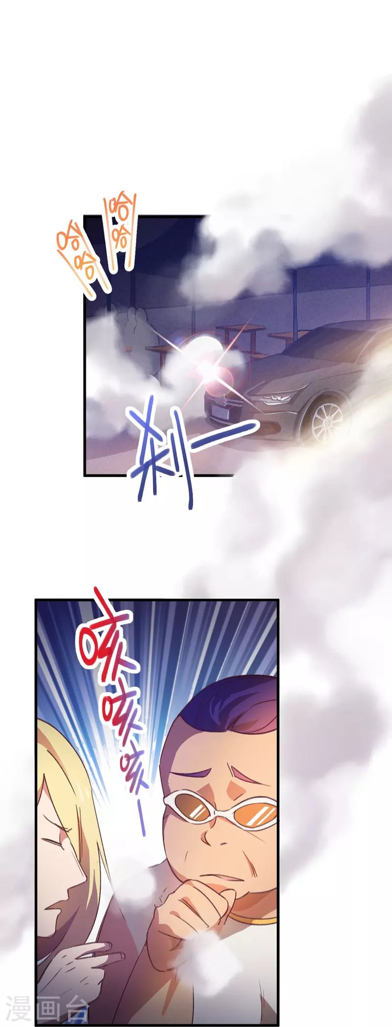 第16话 翻脸比翻书还快
