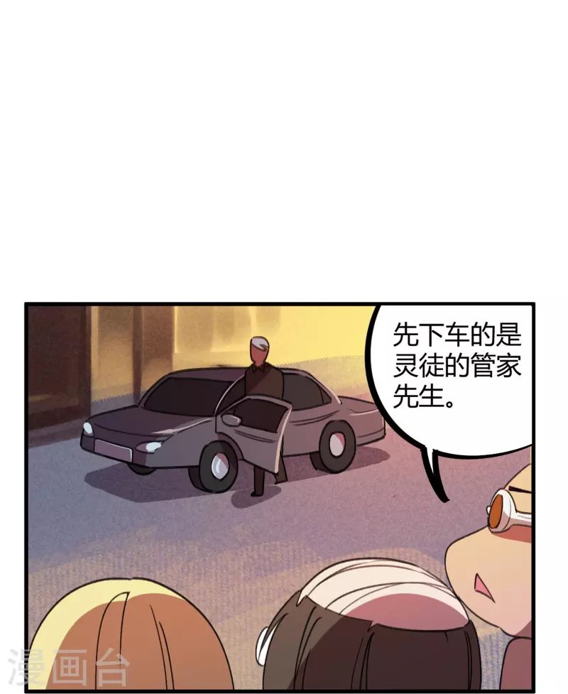 第16话 翻脸比翻书还快