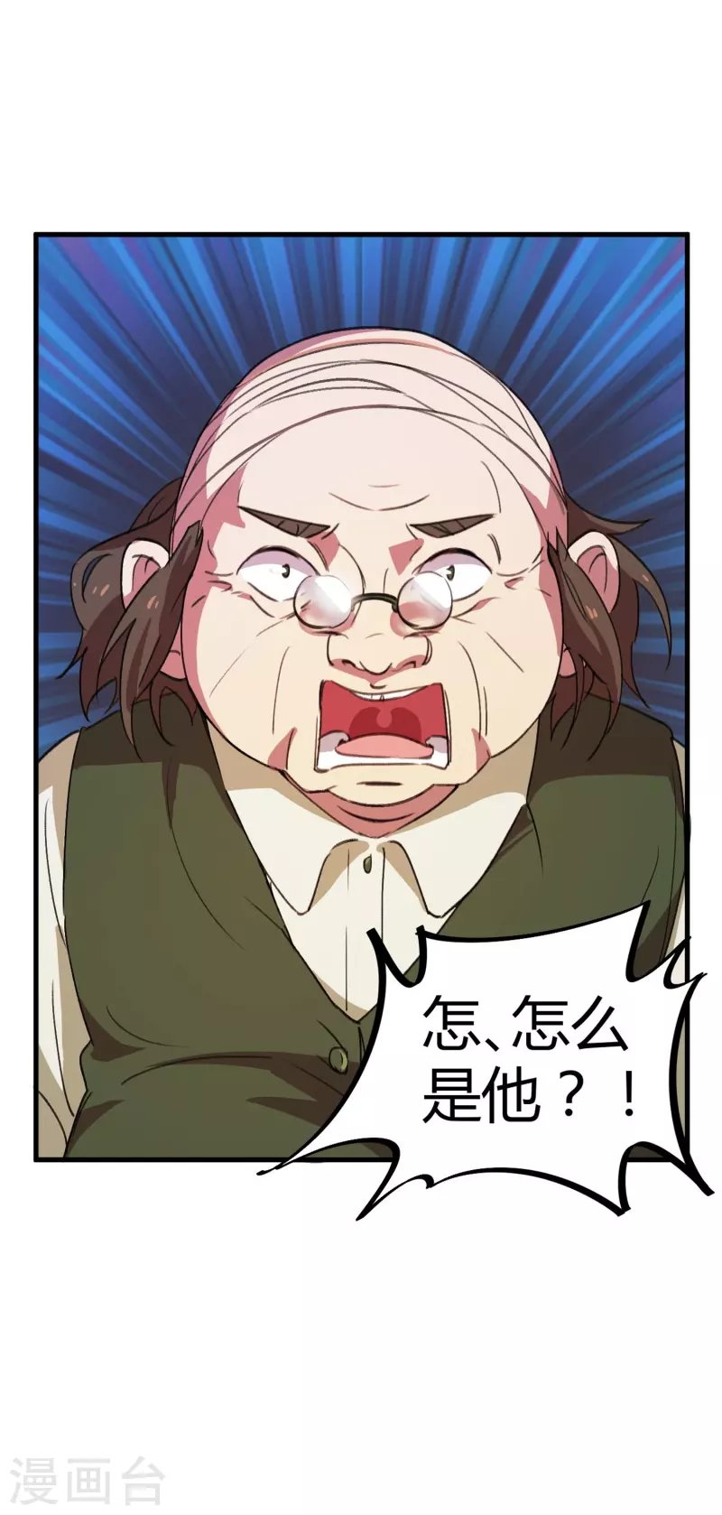 第16话 翻脸比翻书还快