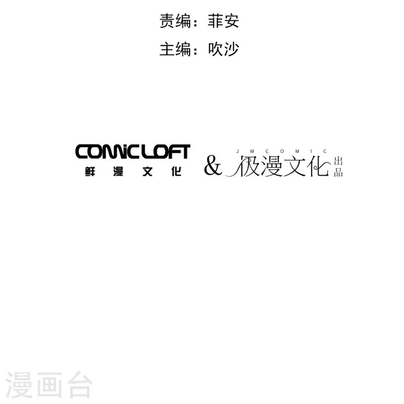 第17话 痛扁人渣