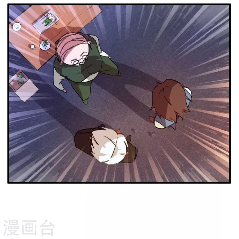 第17话 痛扁人渣