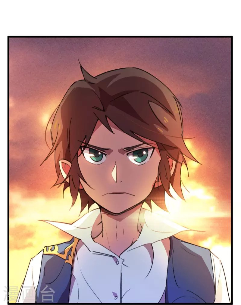 第17话 痛扁人渣