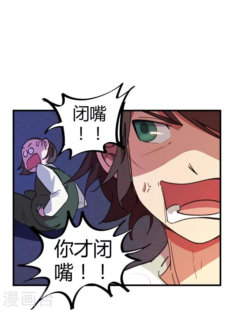 第18话 女神的青睐