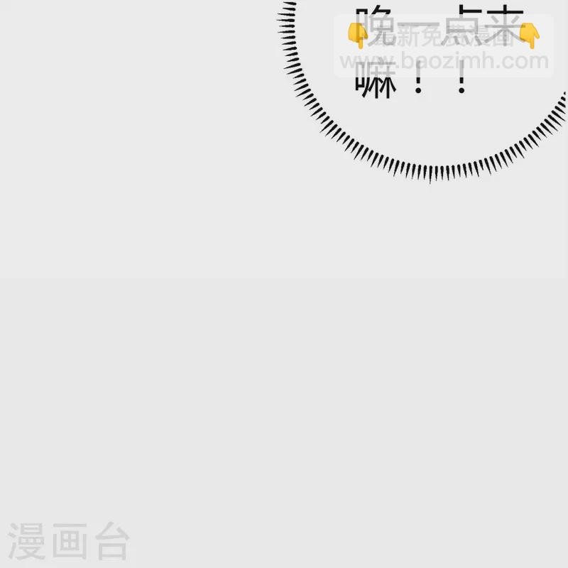 第19话 新官上任