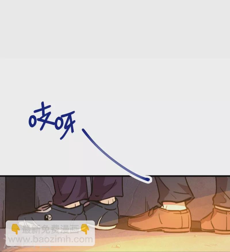 第19话 新官上任