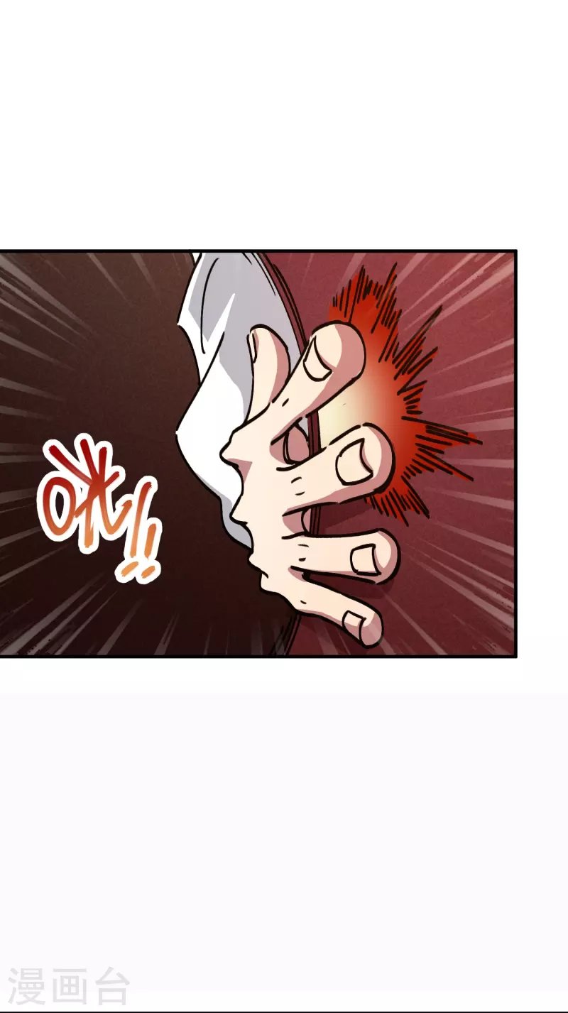 第21话 失控