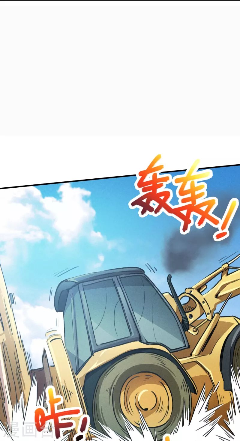 第23话 绝不放过你