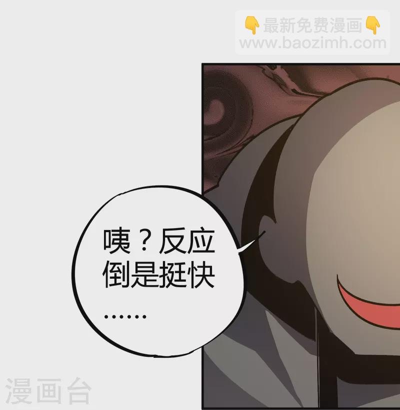 第23话 绝不放过你