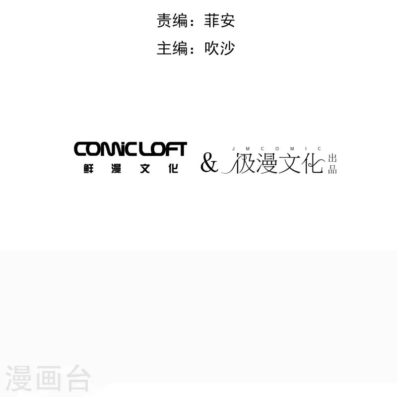 第24话 苦肉计