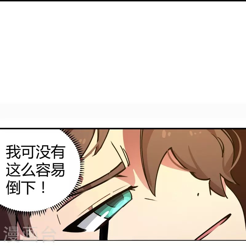 第24话 苦肉计