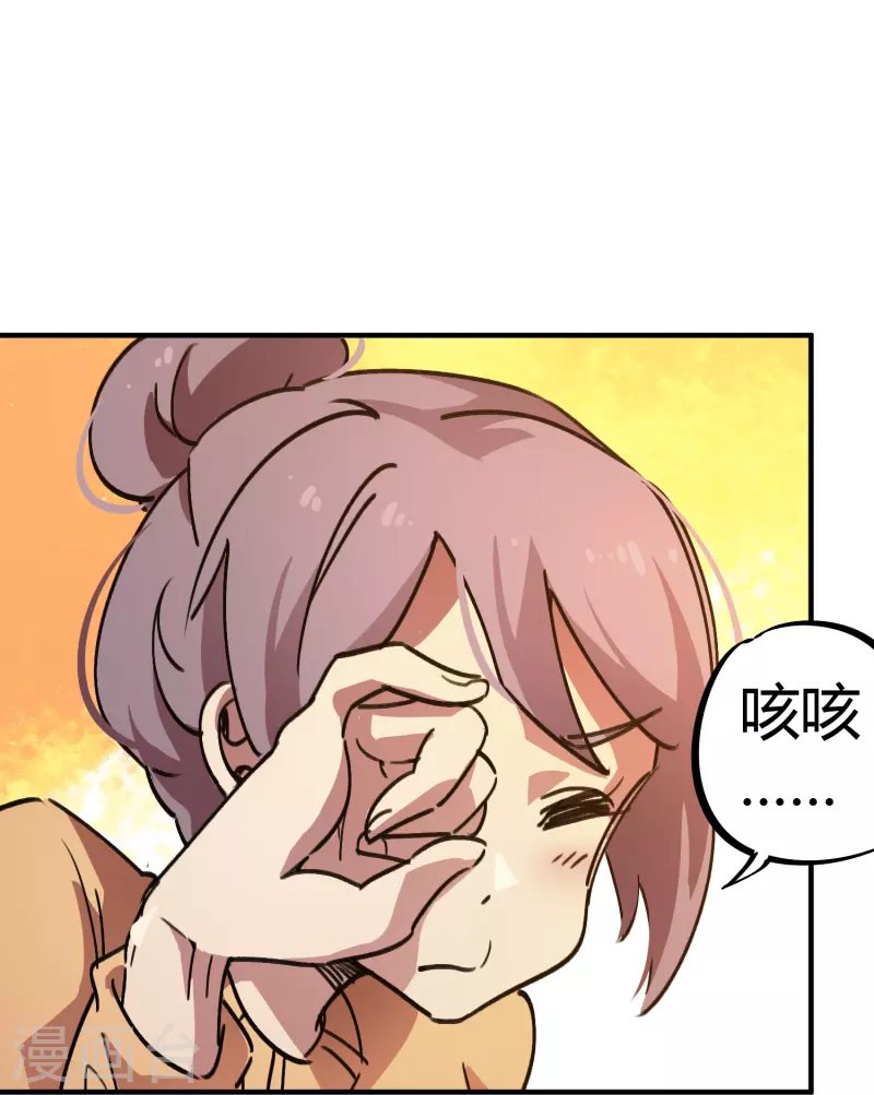 第25话 深藏功与名
