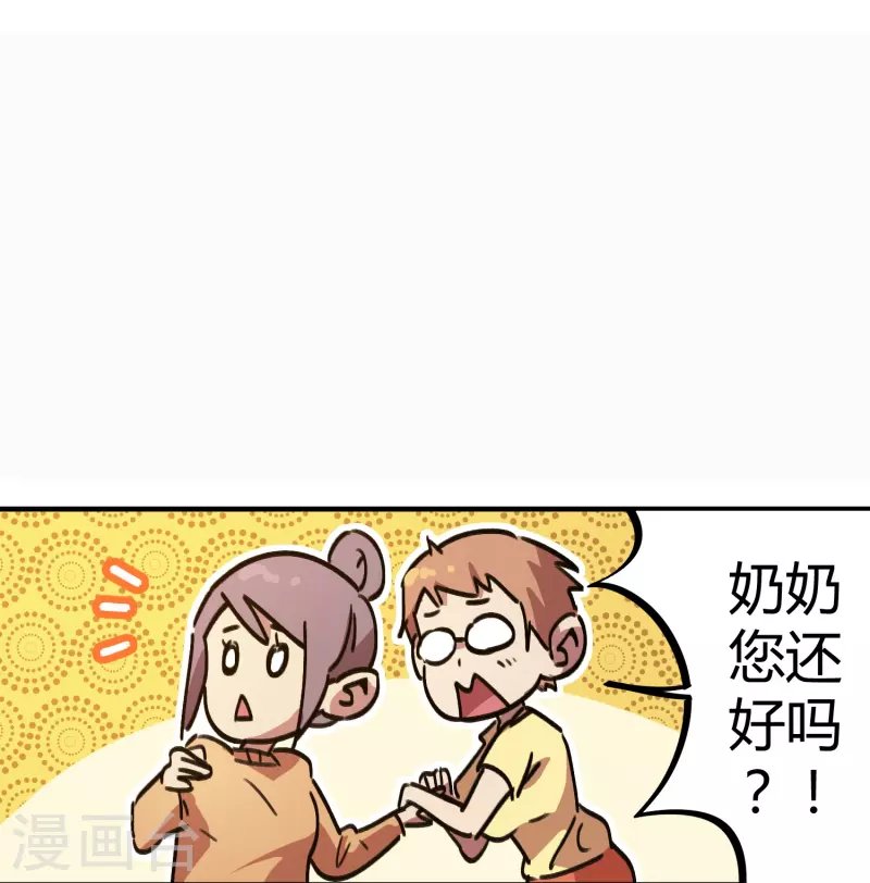 第25话 深藏功与名