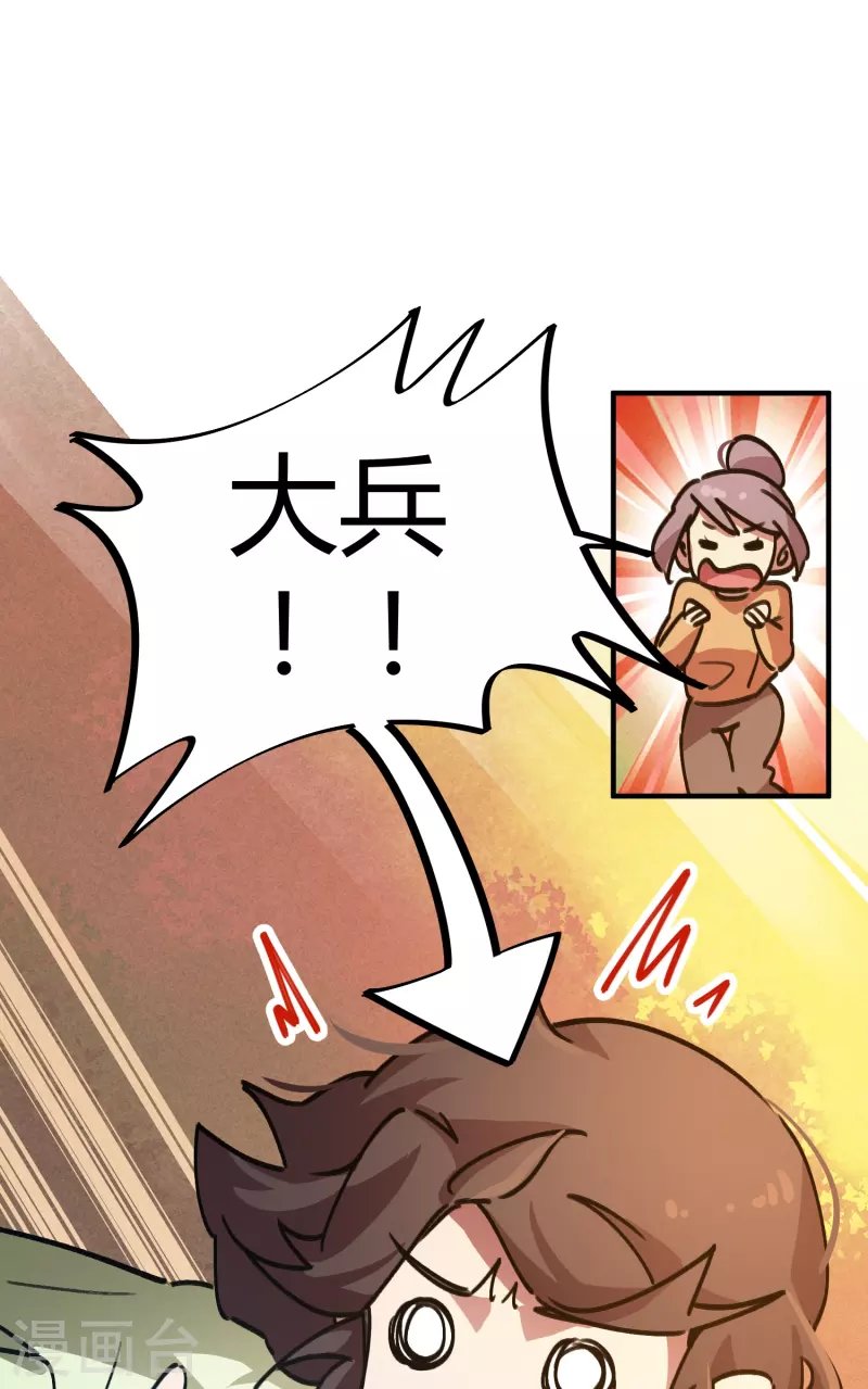 第25话 深藏功与名