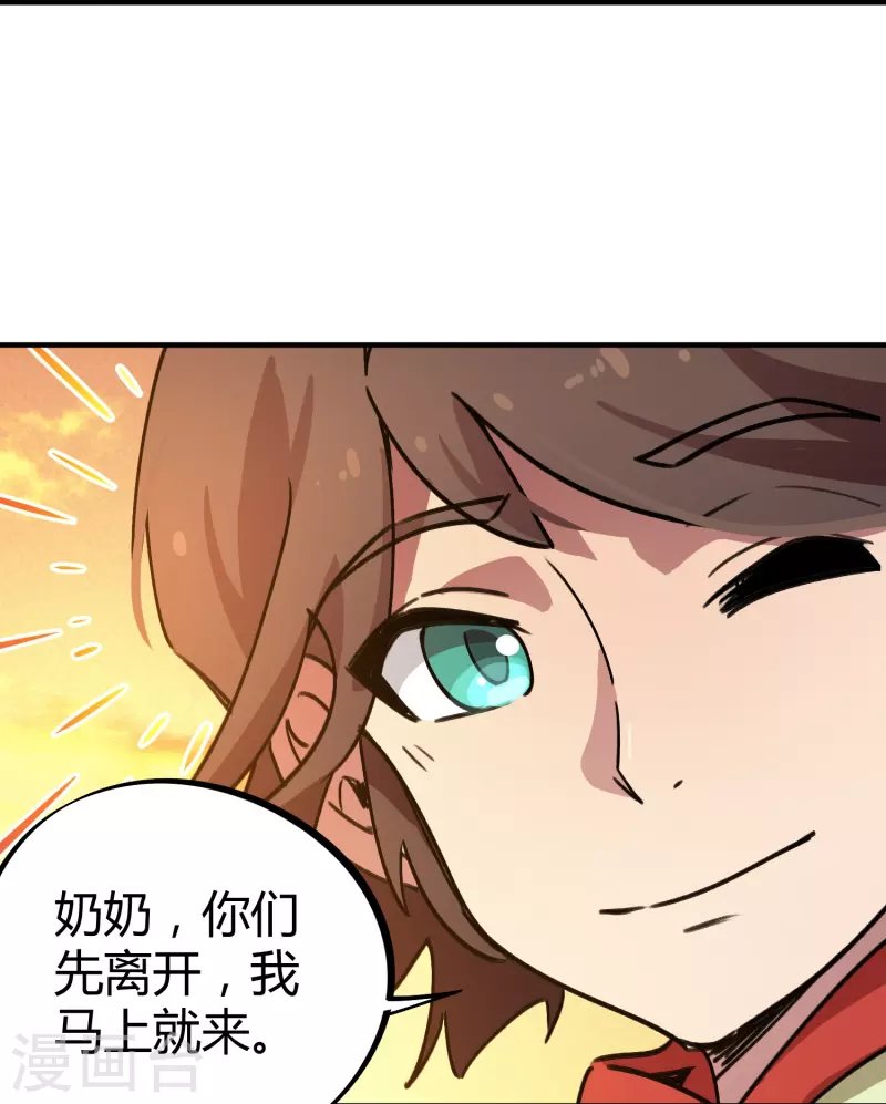 第25话 深藏功与名